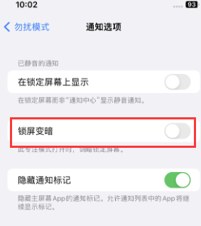 苹西湖果维修分享iPhone主屏幕壁纸显得模糊怎么办