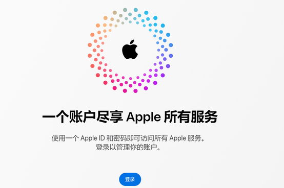 西湖iPhone维修中心分享iPhone下载应用时重复提示输入账户密码怎么办 