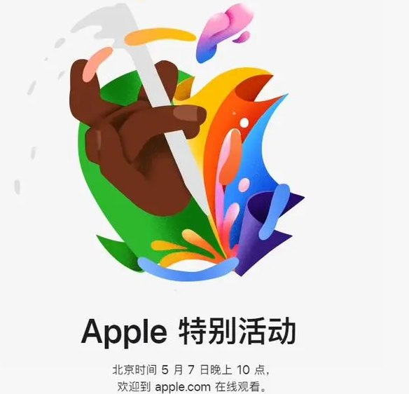 西湖西湖ipad维修服务点分享新款iPad Pro和iPad Air要来了