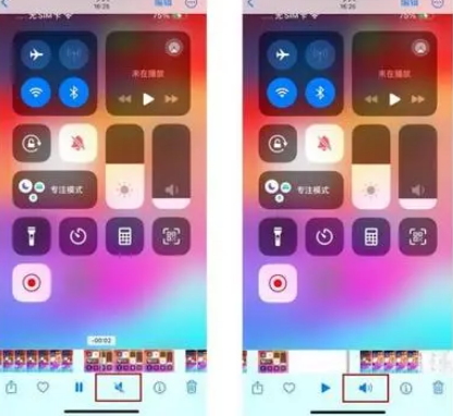西湖苹果15维修网点分享iPhone15录屏没有声音怎么办 