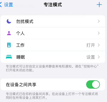 西湖iPhone维修服务分享可在指定位置自动切换锁屏墙纸 