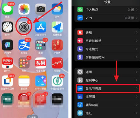 西湖苹果15换屏服务分享iPhone15屏幕常亮怎么办