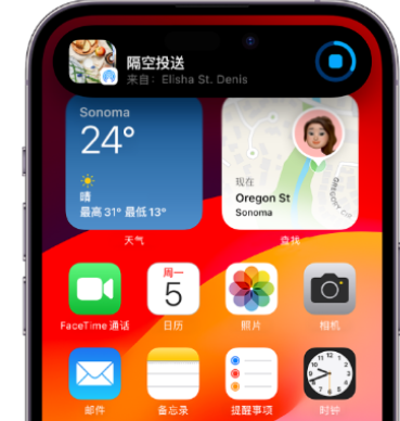 西湖apple维修服务分享两台iPhone靠近即可共享照片和视频 