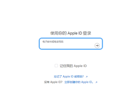 西湖苹西湖果维修网点分享iPhone如何查询序列号