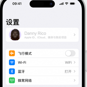 西湖appleID维修服务iPhone设置中Apple ID显示为灰色无法使用 