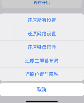 西湖apple服务站点分享iPhone上个人热点丢失了怎么办