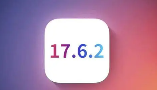 西湖苹西湖果维修店铺分析iOS 17.6.2即将发布