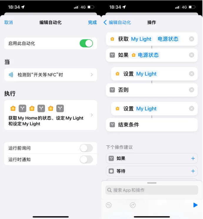 西湖苹果14服务点分享iPhone14中NFC功能的使用场景及使用方法 