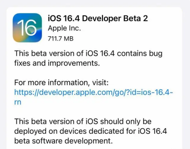 西湖苹果手机维修分享：iOS16.4 Beta2升级建议 