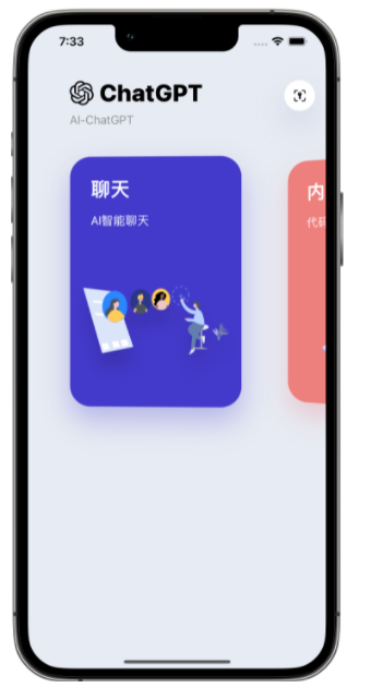 西湖苹果手机维修分享iPhone14怎么使用ChatGPT 