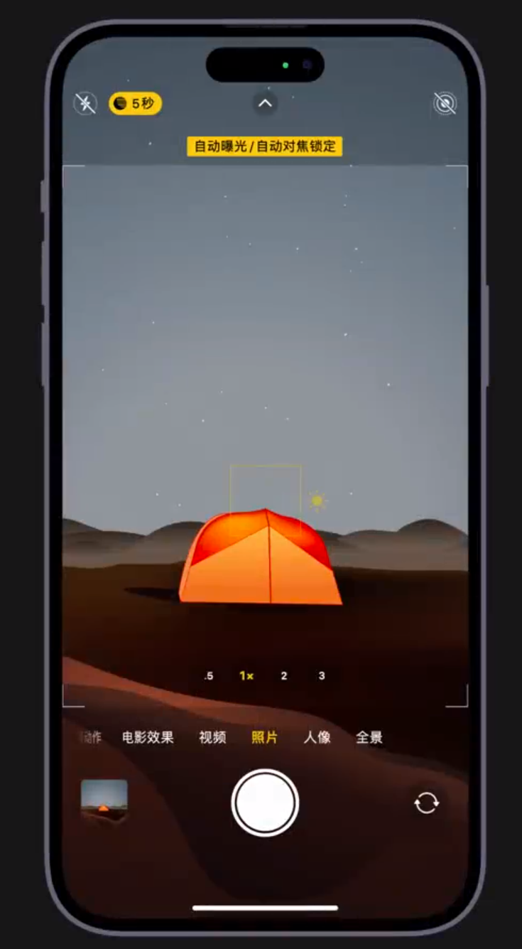 西湖苹果维修网点分享小技巧：在 iPhone 上用“夜间模式”拍出大片感 