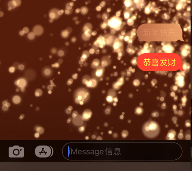 西湖苹果维修网点分享iPhone 小技巧：使用 iMessage 信息和红包功能 