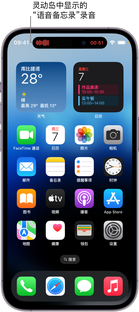 西湖苹果14维修分享在 iPhone 14 Pro 机型中查看灵动岛活动和进行操作 