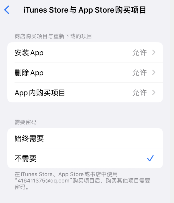 西湖苹果14维修分享误删除或找不到 iPhone 14 系列机型中的内置应用怎么办 