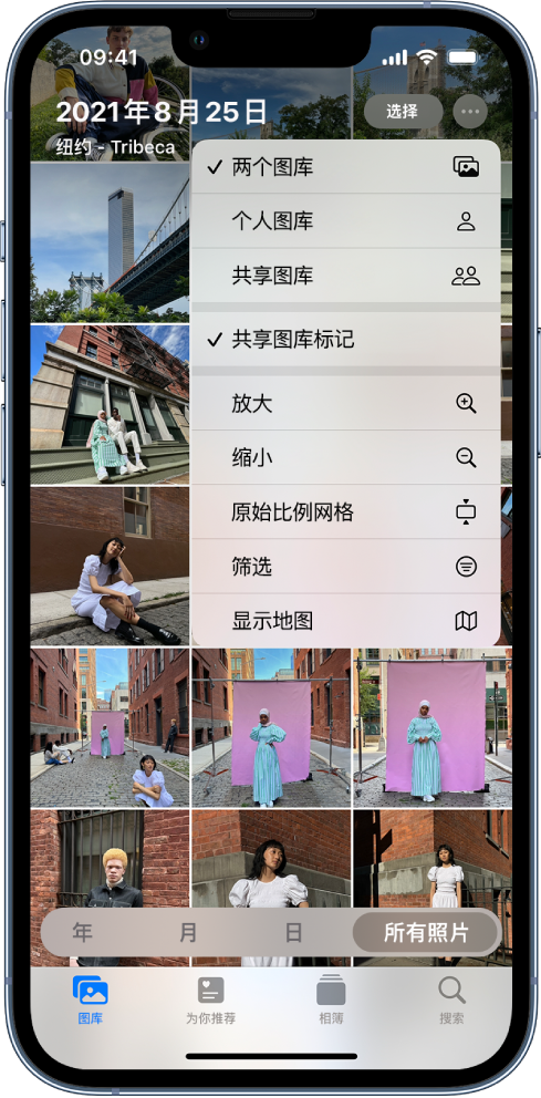 西湖苹果手机维修分享升级 iOS 16.1 后，如何设置或加入 iCloud 共享照片图库 