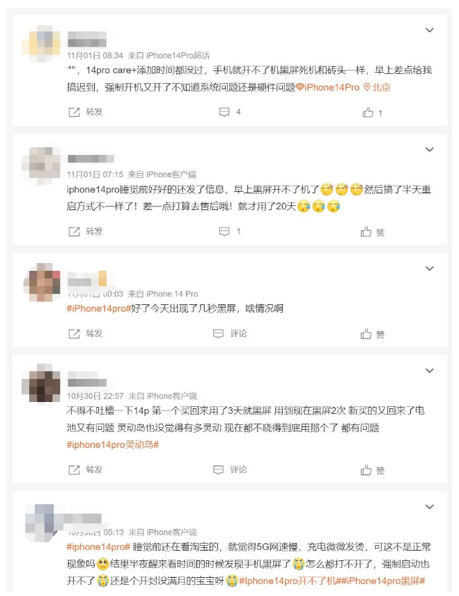 西湖苹果14维修分享iPhone 14 Pro无法开机、黑屏怎么办 