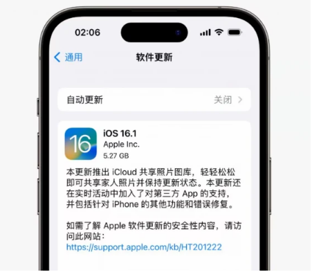 西湖苹果手机维修分享iOS16.1RC版升级反馈汇总 