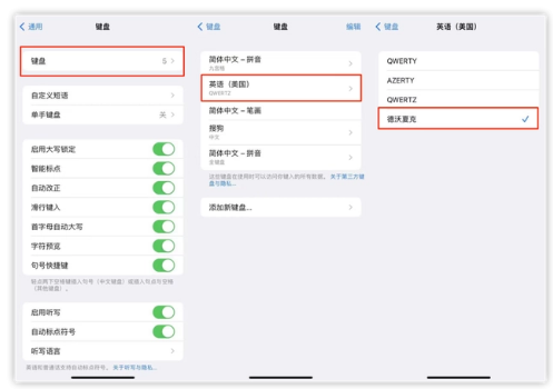 西湖苹果手机维修分享iOS 16输入法新功能：打字速度翻倍 