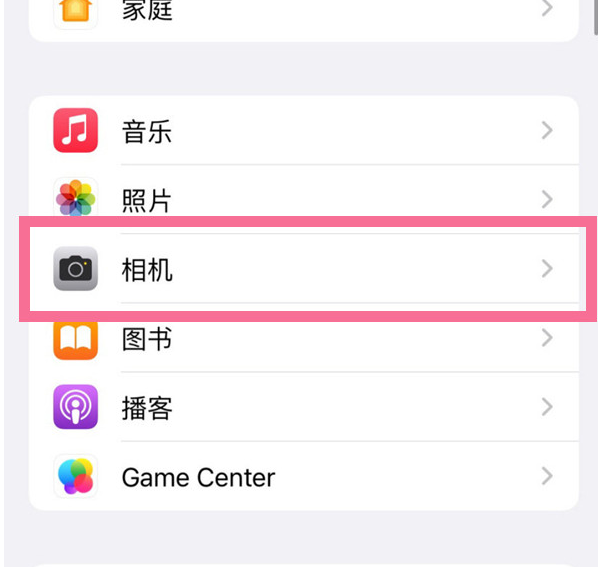 西湖苹果手机维修分享升级iOS16后iPhone自拍照片反了怎么办 