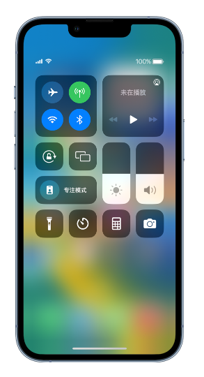 西湖苹果14维修分享 iPhone 14 个性化设置：让它成为你的专属设备 