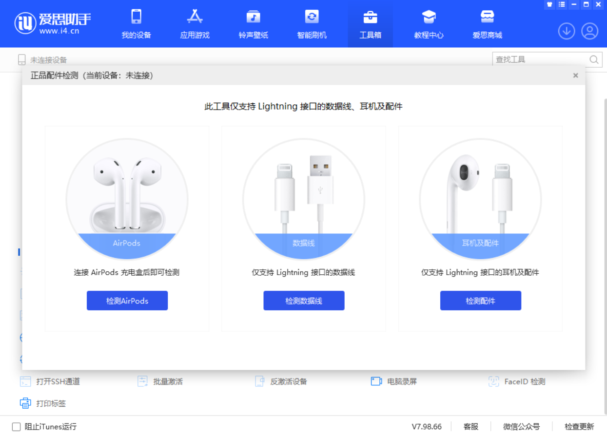 西湖苹果手机维修分享iOS 16 全新功能 