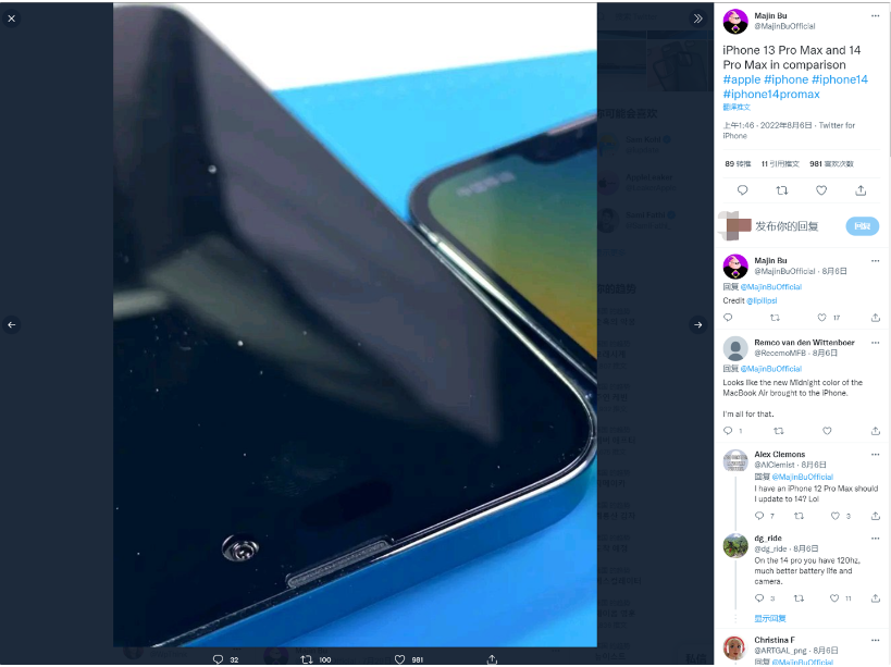 西湖苹果14维修分享iPhone 14 Pro Max 与 iPhone 13 Pro Max有哪些不同 