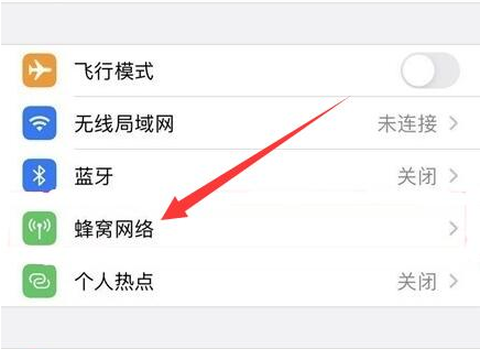 西湖苹果手机维修分享iPhone手机4G网络怎么设置成5G网络 