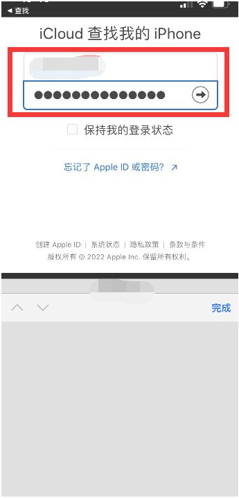 西湖苹果13维修分享丢失的iPhone13关机后可以查看定位吗 