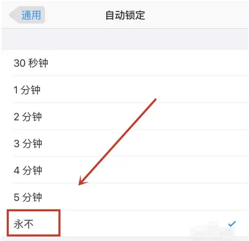 西湖苹果14维修分享iPhone 14有常亮屏功能吗 