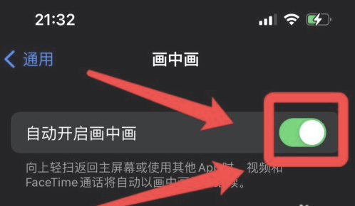 西湖苹果13维修分享iPhone 13分屏方法 