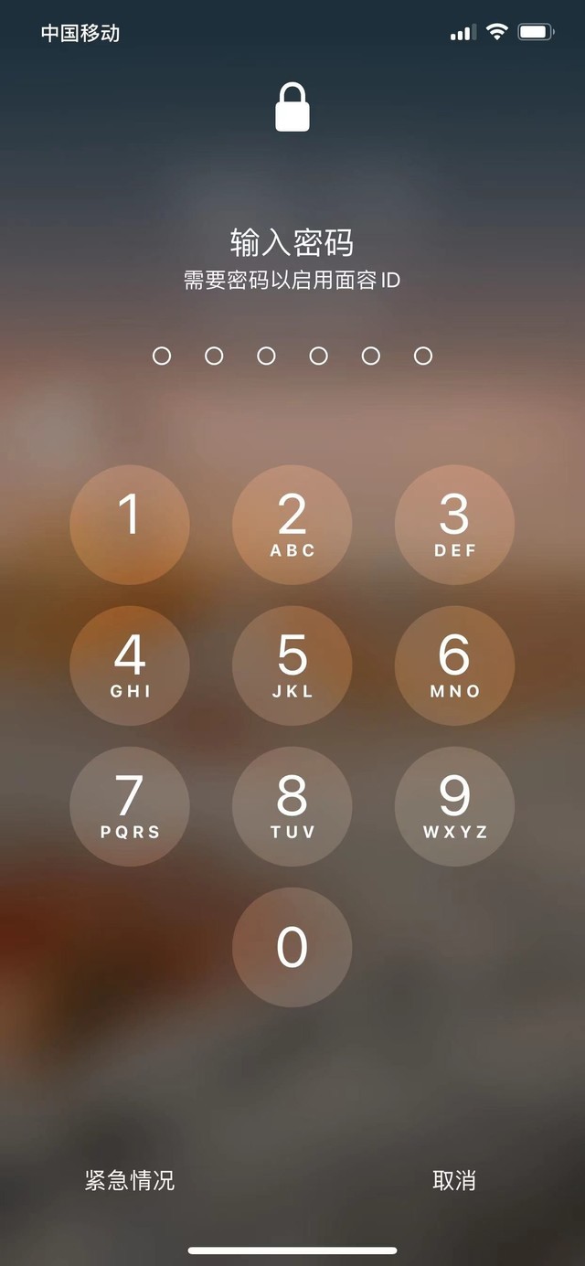 西湖苹果13维修分享iPhone 13加强锁屏功能有什么用 
