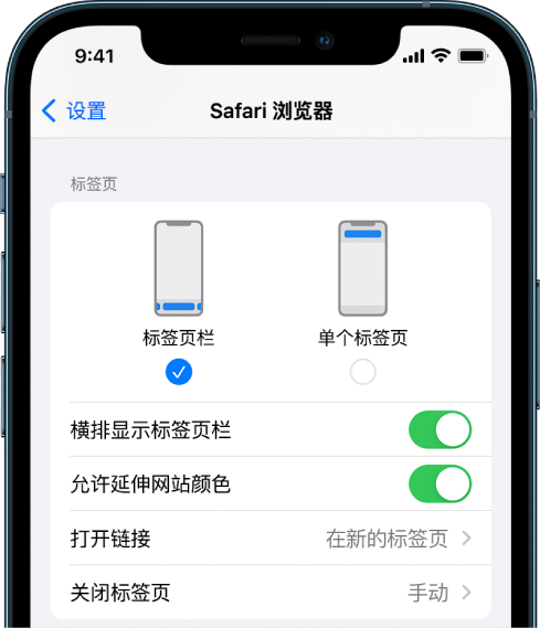 西湖苹果手机维修分享iOS 15 使用技巧 