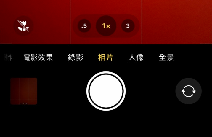 西湖苹果13维修分享 iPhone 13 Pro 系列中拍摄和控制微距照片和视频 