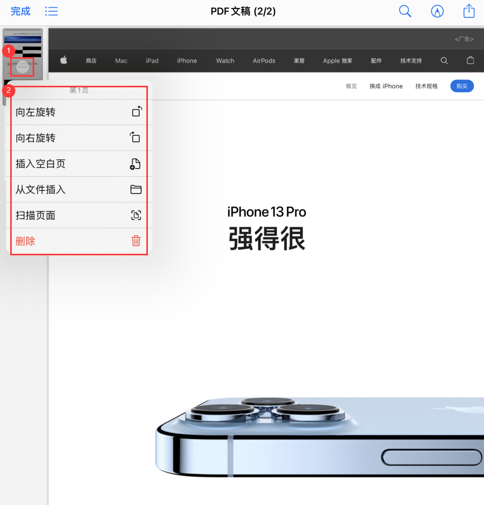 西湖苹果手机维修分享iOS 15 小技巧 