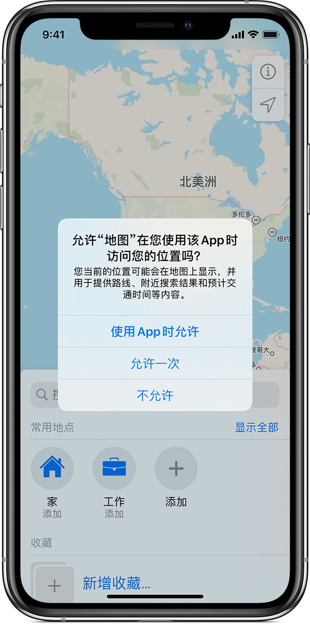 西湖苹果手机维修分享iOS 15 使用技巧 