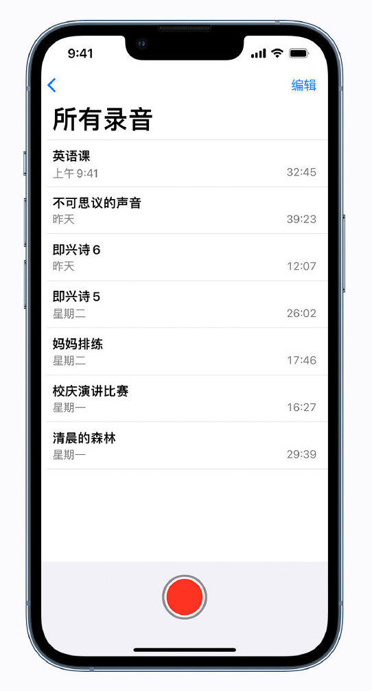 西湖苹果手机维修分享最新屏蔽 iOS 16 更新描述文件已发布 