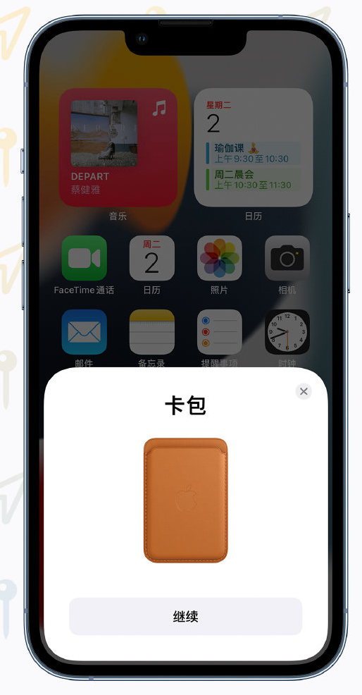 西湖苹果手机维修分享iOS 15 “查找”应用有哪些改进 