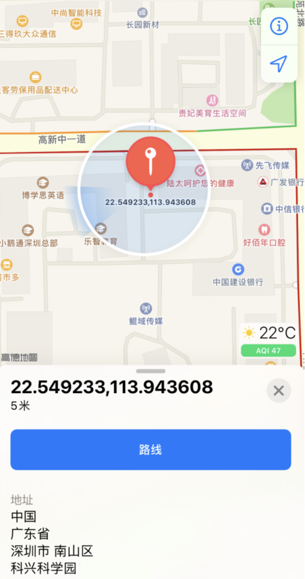 西湖苹果手机维修分享iPhone 小技巧 