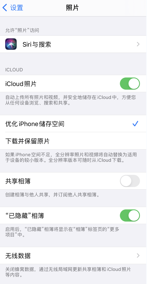 西湖苹果13维修分享iPhone 13 打开照片时先模糊后清晰是什么原因 