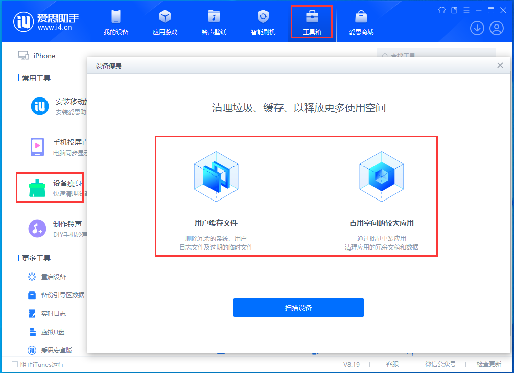 西湖苹果手机维修分享关于iPhone存储空间的一些疑问 