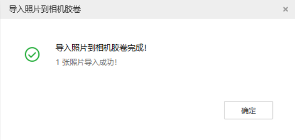 西湖苹果手机维修分享如何将照片导入到 iPhone 13 