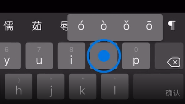 西湖苹果手机维修分享iPad 键盘输入的三个小技巧 