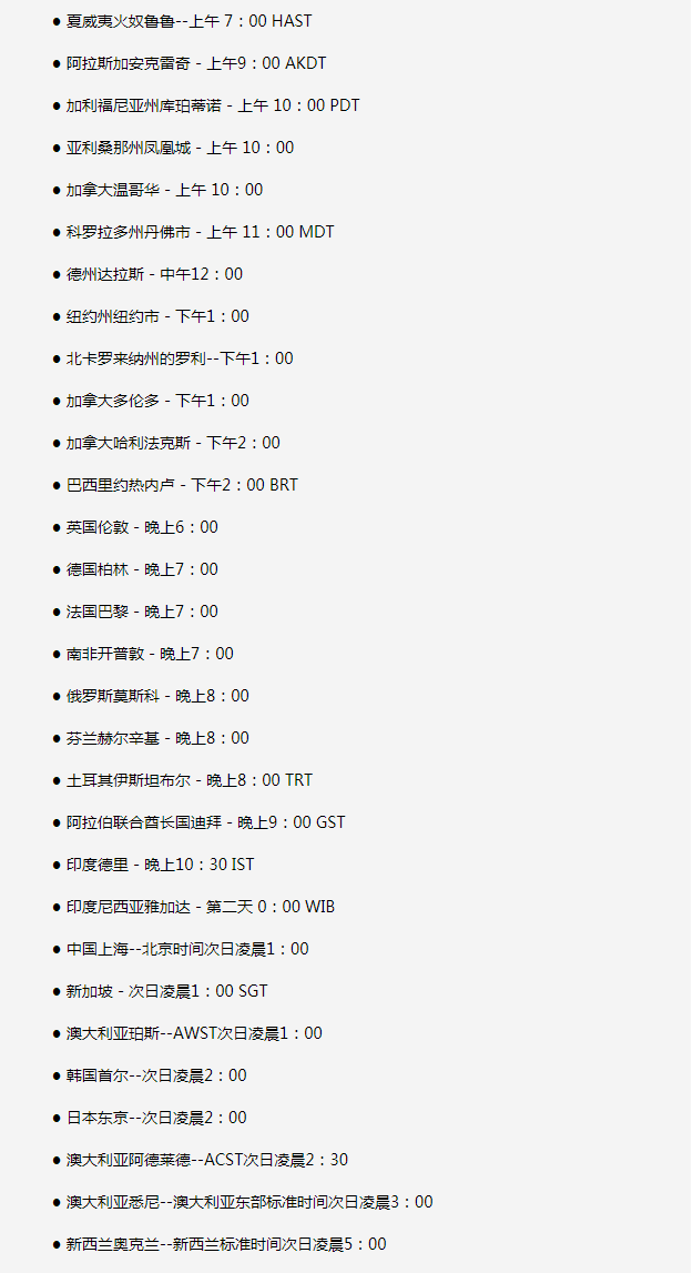 西湖苹果手机维修分享如何在线观看苹果的iPhone 13发布会 
