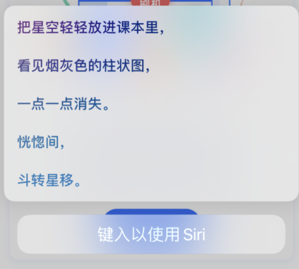 西湖苹果手机维修分享iPhone 新技巧 