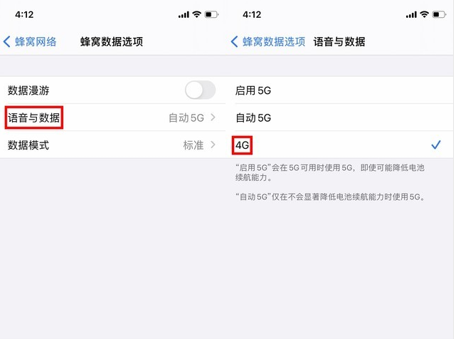 西湖苹果手机维修分享iPhone使用5G更耗电吗 