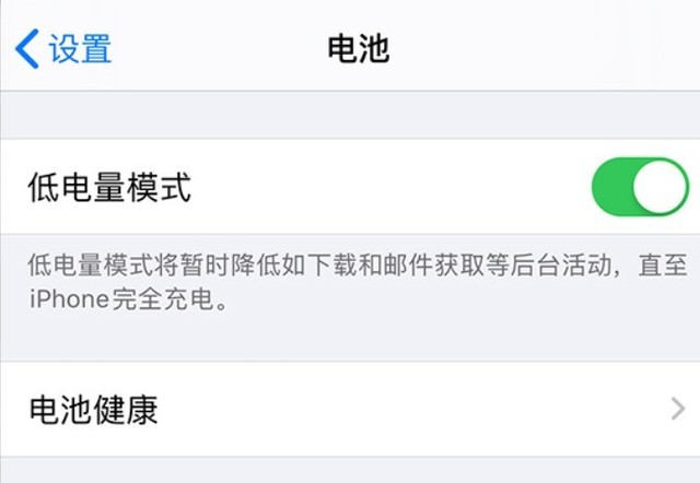 西湖苹果手机维修分享苹果 iPhone 12 的省电小技巧 