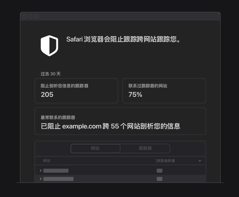 西湖苹果手机维修分享如何在 Safari 浏览器中查看和打开隐私报告 