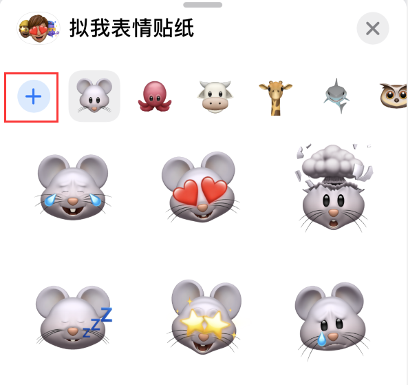 西湖苹果手机维修分享iPhone 12 小技巧 
