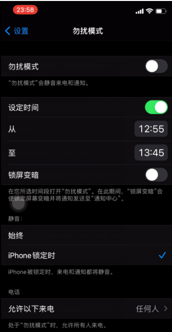 西湖苹果手机维修分享如何使用iPhone能更好的保护个人隐私 