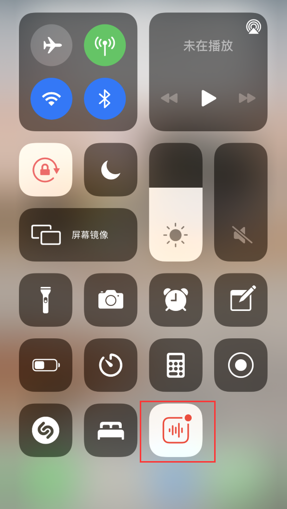 西湖苹果手机维修分享iOS 14 隐藏功能 